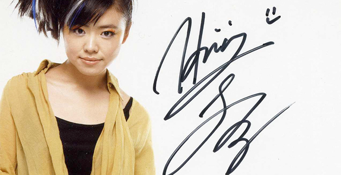 Hiromi Interview